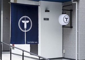 Trip Pod Sumiyoshi C