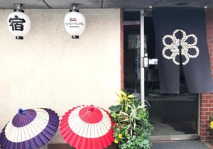 Tsukiji Hostel Wakayama 3