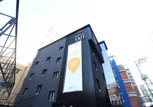 Yam Busan Songdo