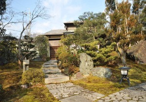 Yamakazi