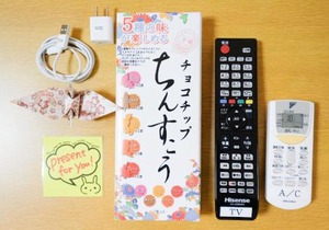 Yomitan Ocean View Apartment 402
