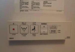 YUYU-Yo-3 --Self Check-in -- Room Number & Password is in the following email