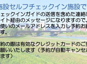 期間限定 サッポロ割 詳細は概要の宿泊施設の情報要確認 | Chuo-ku