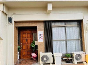 福宿 Fukuinn 全国旅行支援対象 | Fukuda Machi
