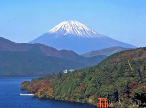 Chalet Itomic | Hakone