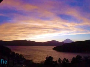 Chalet Itomic | Hakone