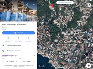Adria Montenegro | Trebesinj