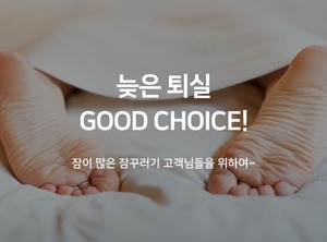 Geojedo Gohyeon | Somun