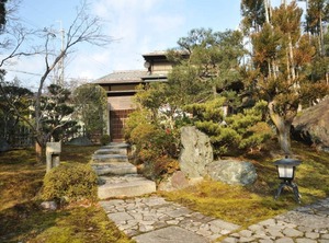 Yamakazi | Ukyo Ward