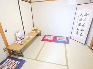 Japan Inn | Toyonaka