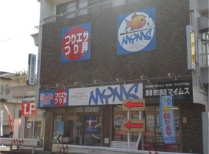 Marina Numazu Stay | Shishihama