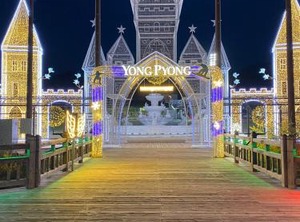 Yongpyong Resort | Daegwallyeong