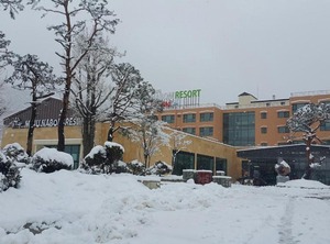 Muju Nabom Resort | Samgong-ri