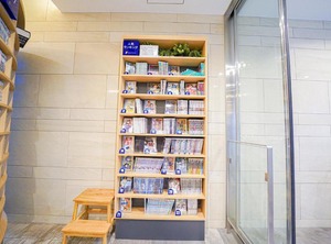 Nestay Inn Tokyo Otsuka | Kamata