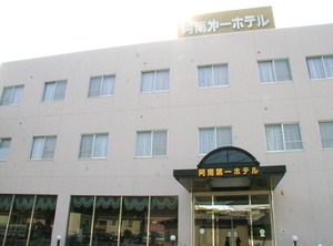 Business Ho Anan Tokushima | Anan