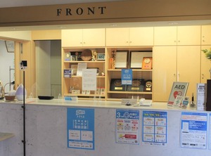 Business Ho Anan Tokushima | Anan