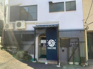 Syunkasyuutou Stay | Yumoto