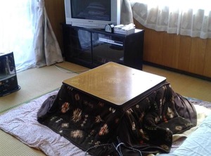 Taiseian | Karatsu