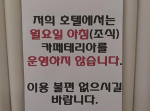 Lounge Hotel | Gwangju
