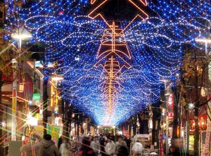 Yokohama | Kannai