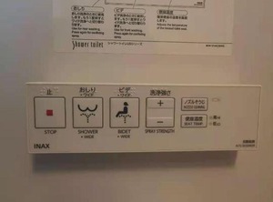 Toilet | Tateishi