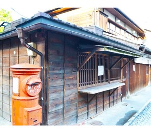 Matsumuraya Ryokan 