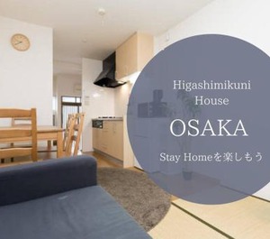 Higashimikuni 