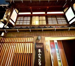Rent Kanazawa Stay 