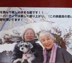 B Yoshida 