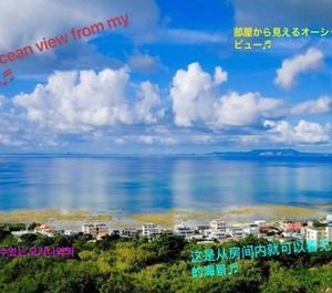 Yomitan Ocean 