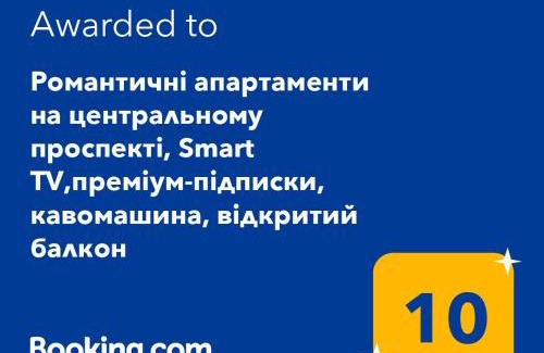 Kryvyi Rih Apartment | вражаючі LUX апартаменти на центральному проспекті, програвач вінілу з платівками, великий Smart TV,преміум-підписки YouTube та онлайн-кінотеатрів , кавомашина, відкритий балкон, ЗВІТНІ ДОКУМЕНТИ