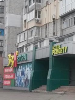 Mykolaiv Apartment | Проспект Центральный 261