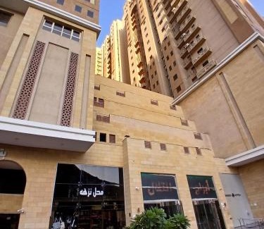 Mecca Apartment | أبراج التلال