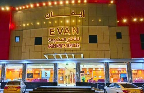 Riyadh Apartment | إيفان للشقق المخدومة