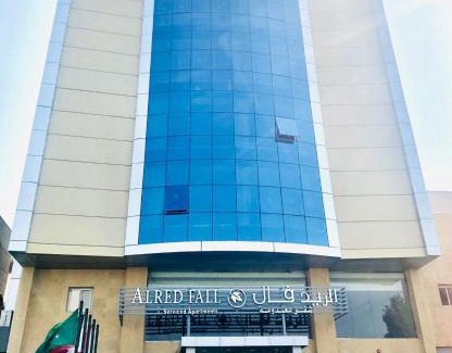 As Salamah Hotel | الريد فال للشقق المخدومة