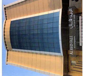 As Salamah Hotel | الريد فال للشقق المخدومة