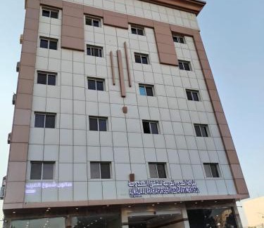 Tabuk Apartment | المدى العربيةللشقق الفندقية