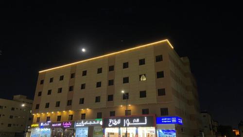 Dammam Apartment | بانوراما لشقق المخدومة