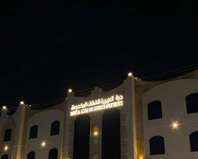 Medina Apartment | درة العزيزية للشقق المخدومة
