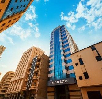 Mecca Hotel | ذاخر بلازا رويال Dhakher Plaza Royal توصيل مجاني إلى الحرم Complimentary Shuttle to Haram