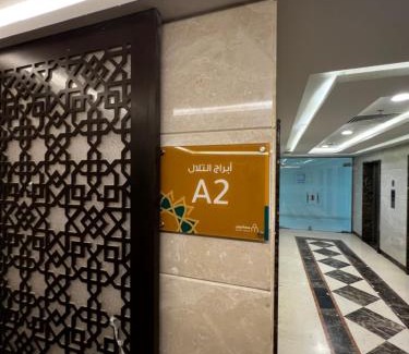 Mecca Apartment | شقق مدرار 01