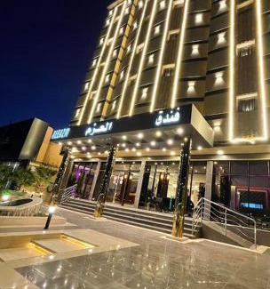 Hafr Al Batin Hotel | فندق العزم