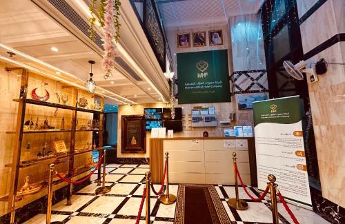 Mecca Hotel | فندق درة الإجابة المكنونة