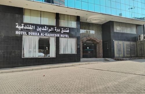 Mecca Hotel | فندق درة الراشدين