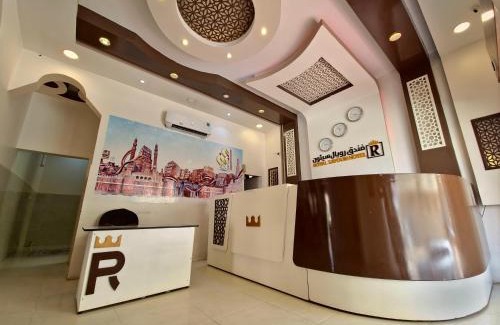 Yemen Hotel | فندق رويال سيئون