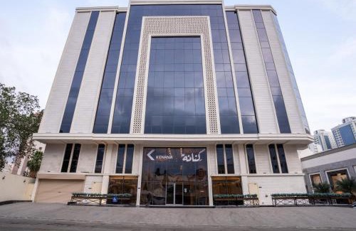 Mecca Hotel | فندق كنانة العزيزية من اورفانا