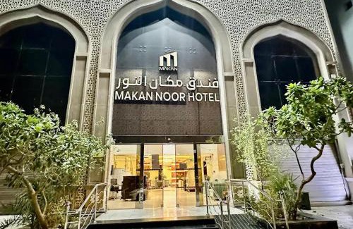 Mizail Hotel | فندق مكان هوتيل