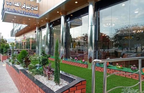 Taif Hotel | فندق نيلوفر الهدا الفندقية