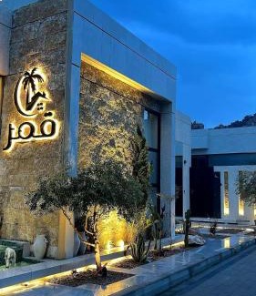 Ash Shafa Apartment | قمر للاجنحة الفندقية