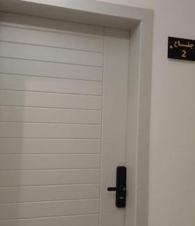 Al Hada Apartment | كازا الهدا